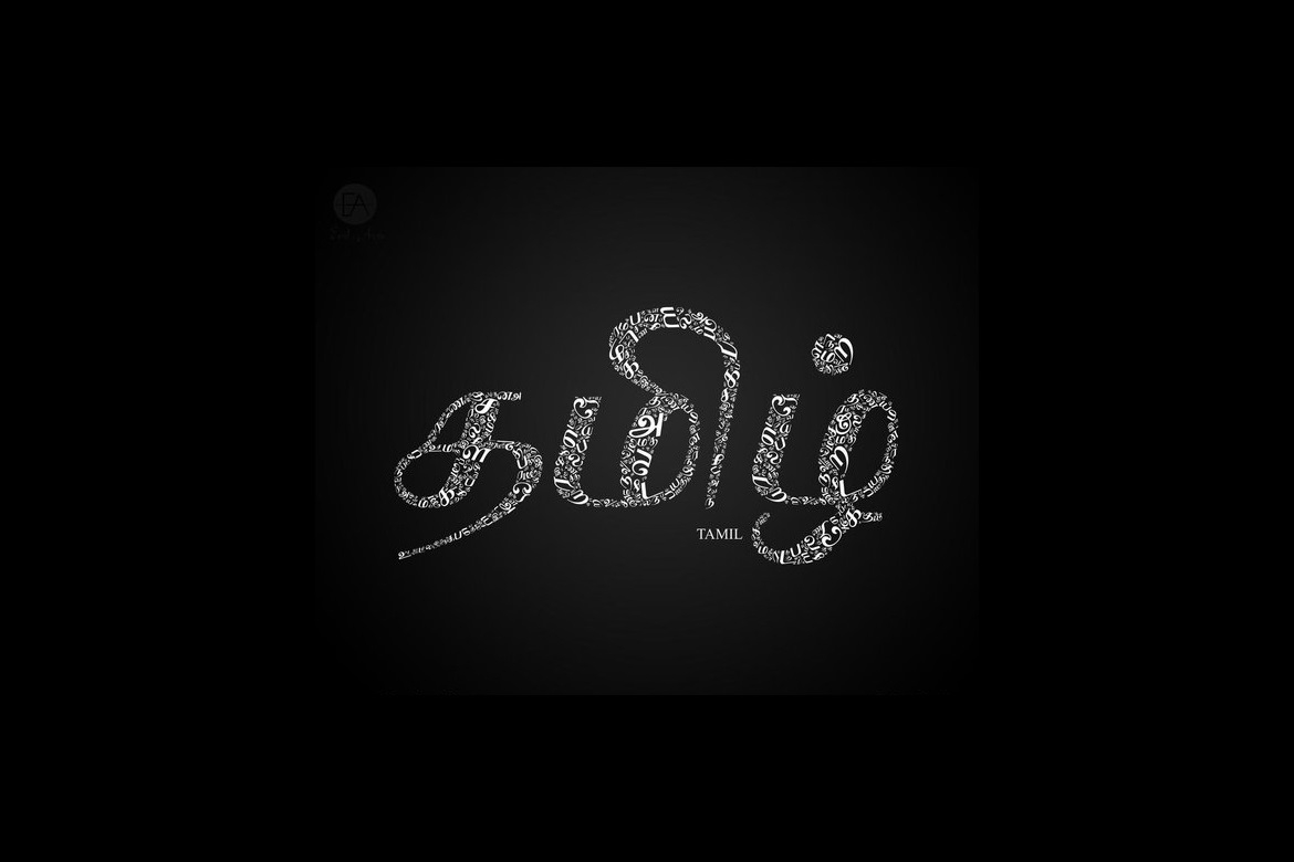 Enakku koncham koncham Tamil theriyum.....